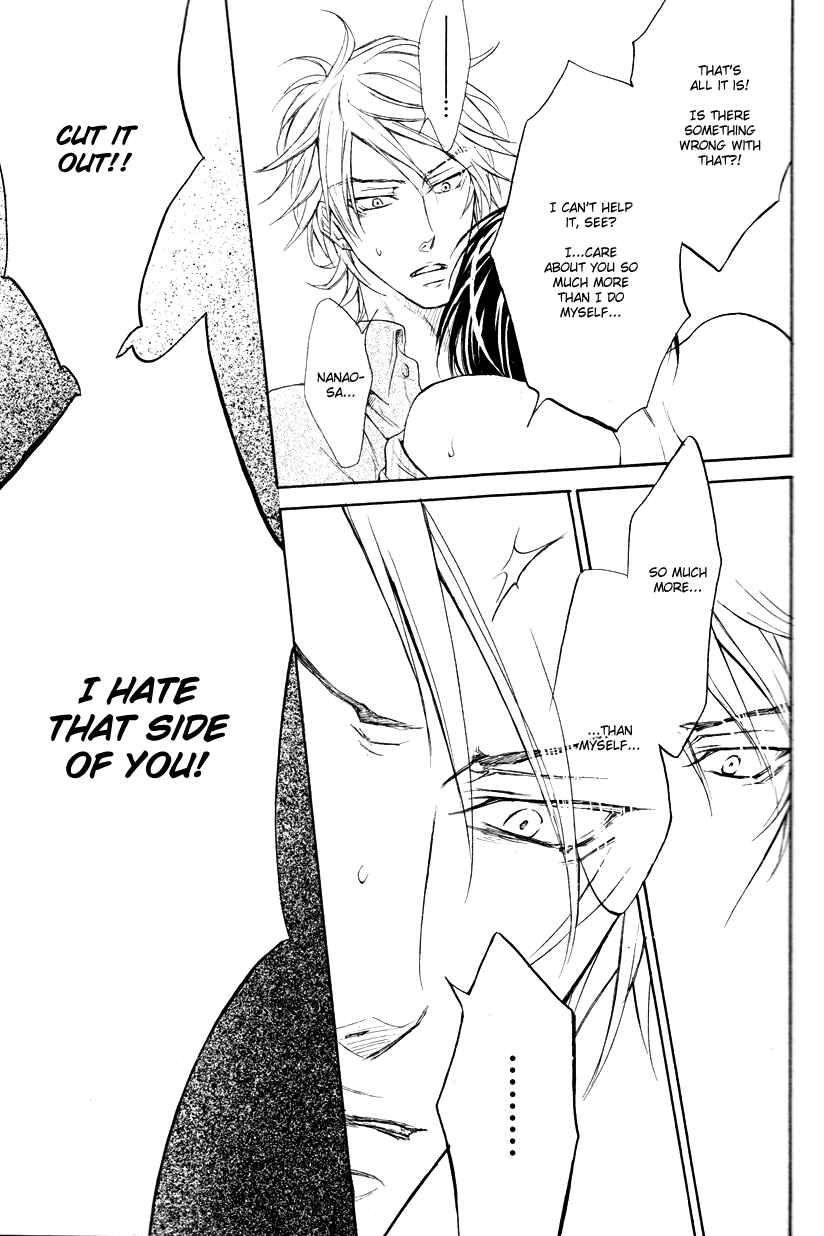 Page 17 Chapter 3 Mujihi na Anata