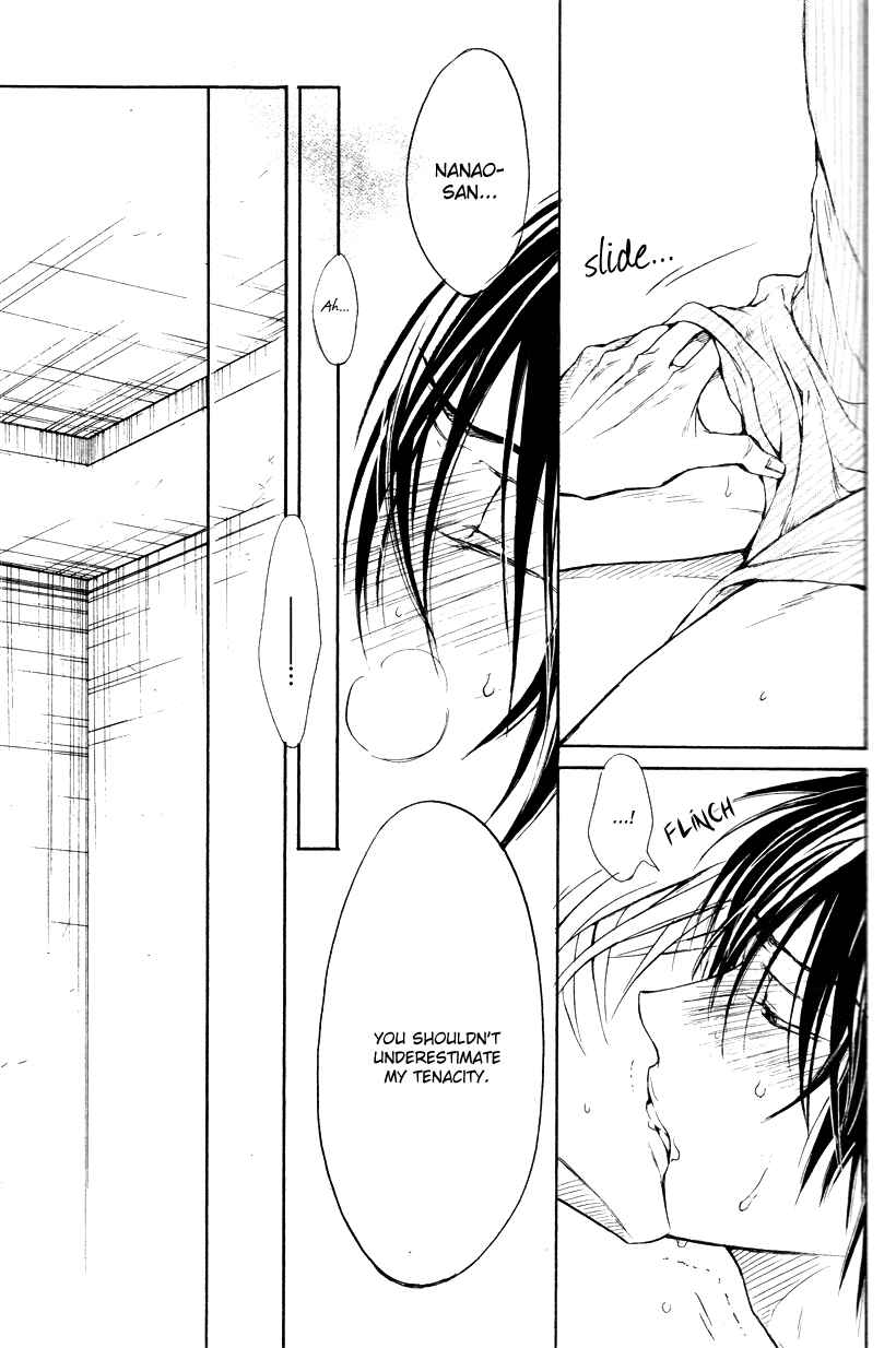 Page 25 Chapter 3 Mujihi na Anata
