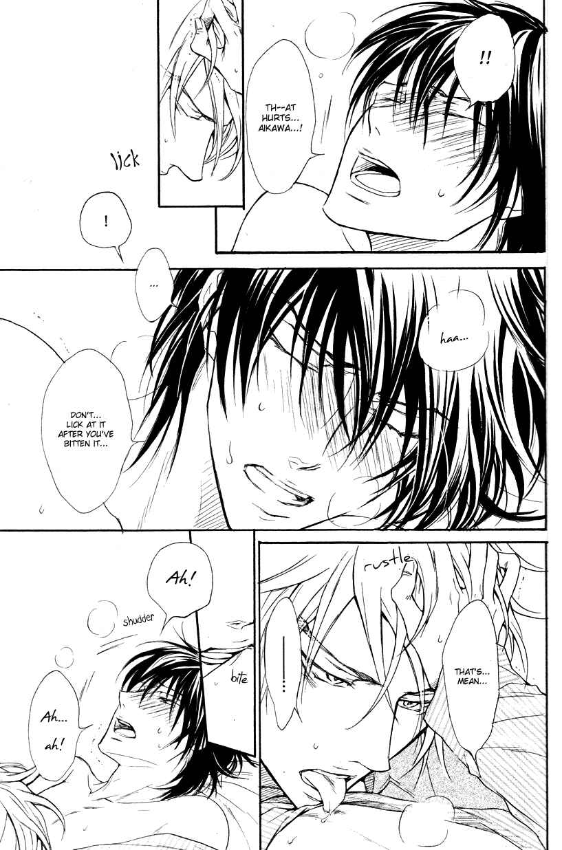 Page 5 Chapter 3 Mujihi na Anata