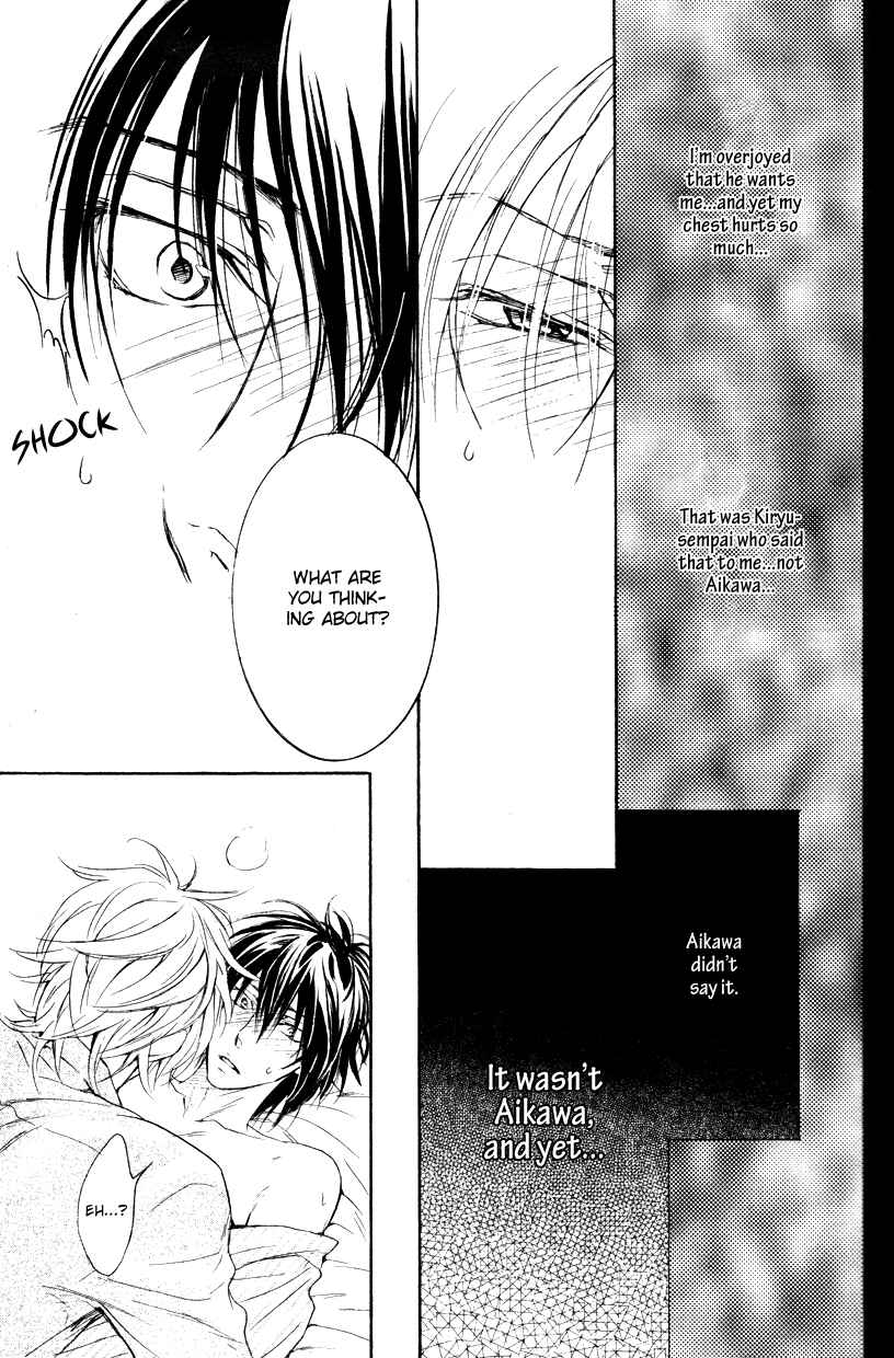 Page 7 Chapter 3 Mujihi na Anata