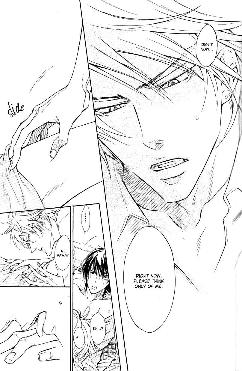 Page 9 Chapter 3 Mujihi na Anata