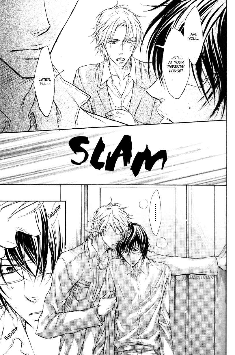 Page 19 Chapter 2 Mujihi na Anata