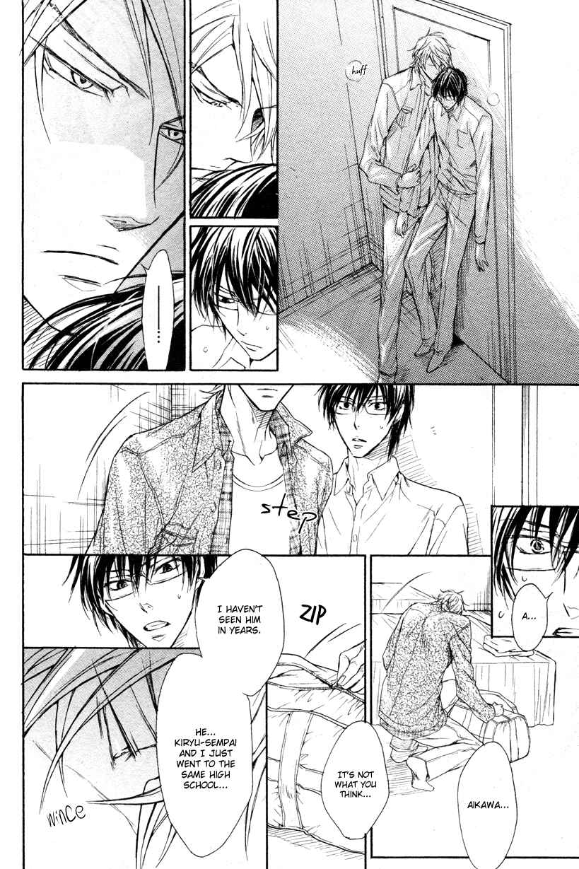 Page 20 Chapter 2 Mujihi na Anata