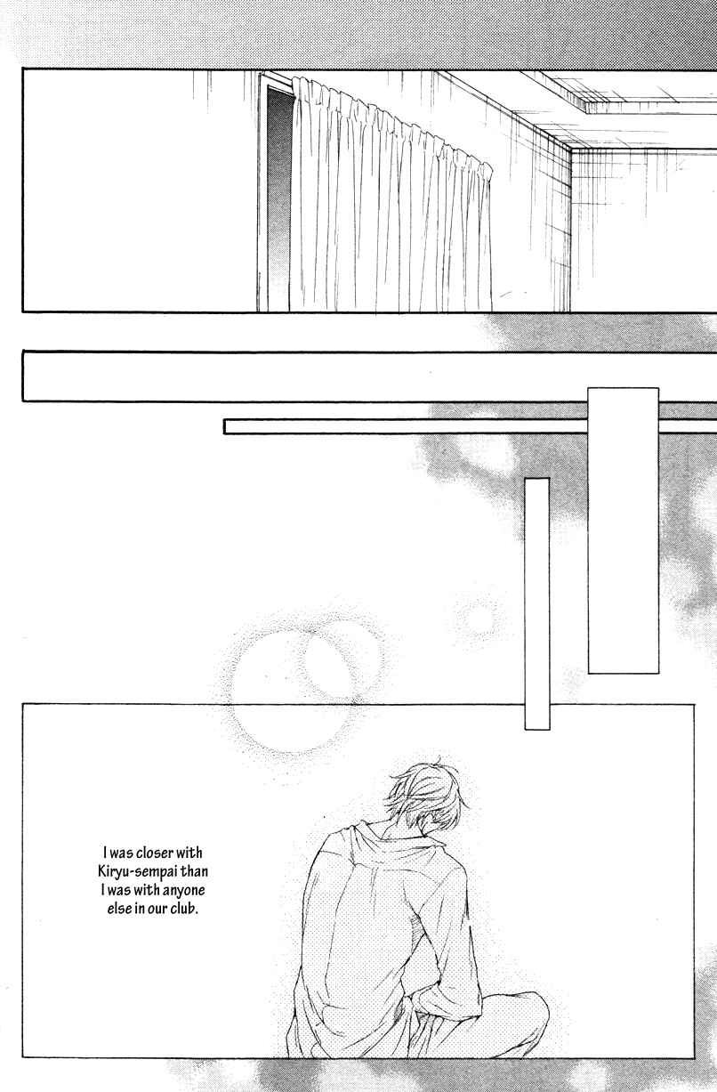 Page 24 Chapter 2 Mujihi na Anata