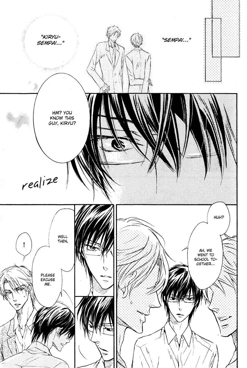 Page 5 Chapter 2 Mujihi na Anata