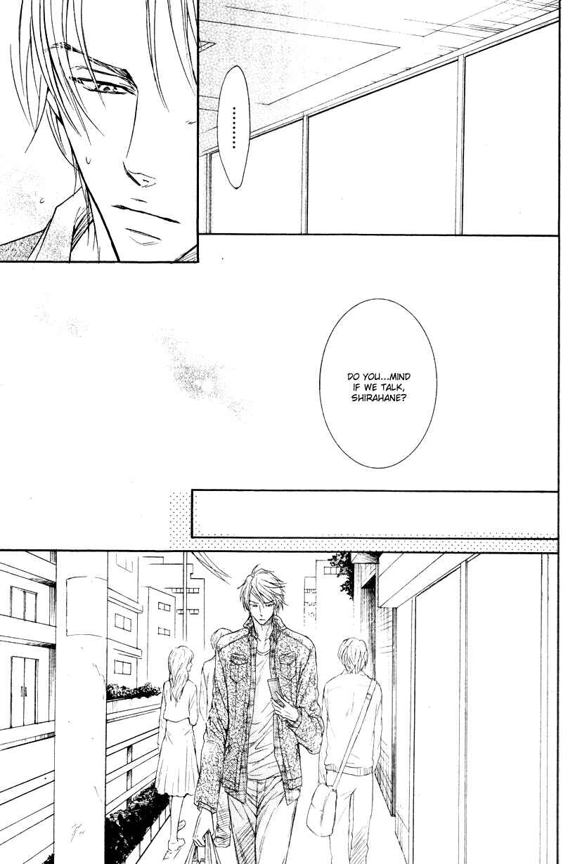 Page 7 Chapter 2 Mujihi na Anata