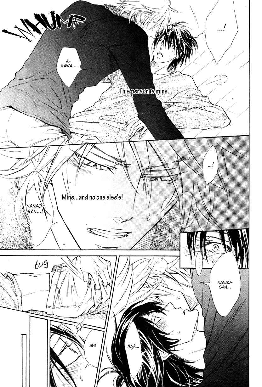 Page 17 Chapter 4 Mujihi na Anata