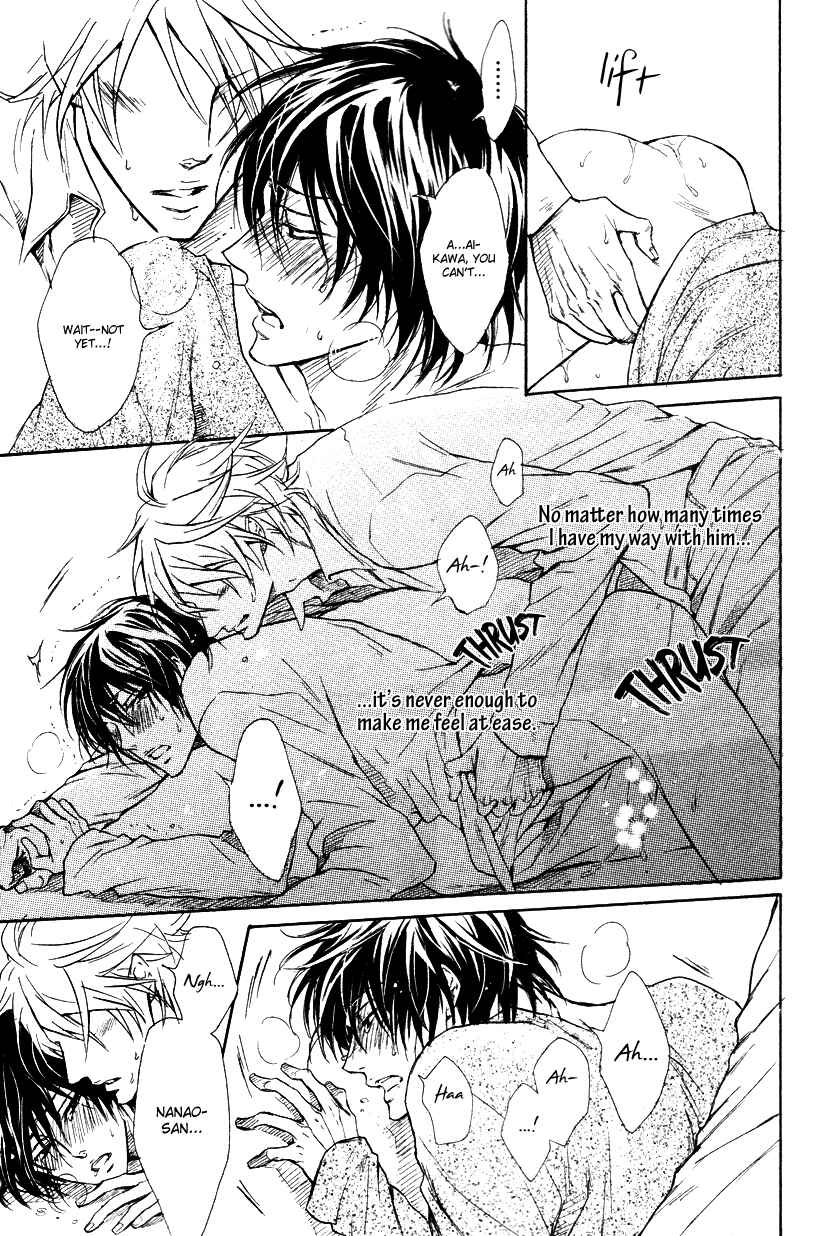 Page 19 Chapter 4 Mujihi na Anata