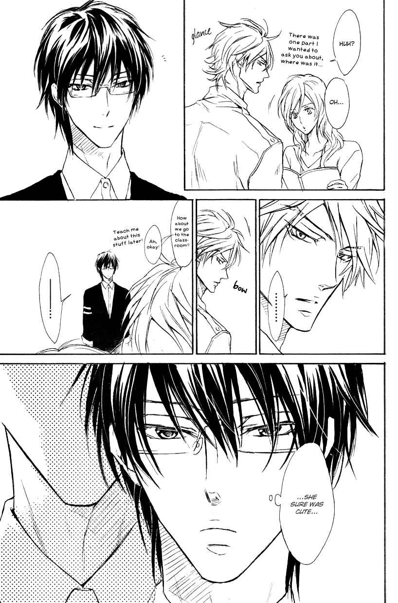 Page 25 Chapter 4 Mujihi na Anata