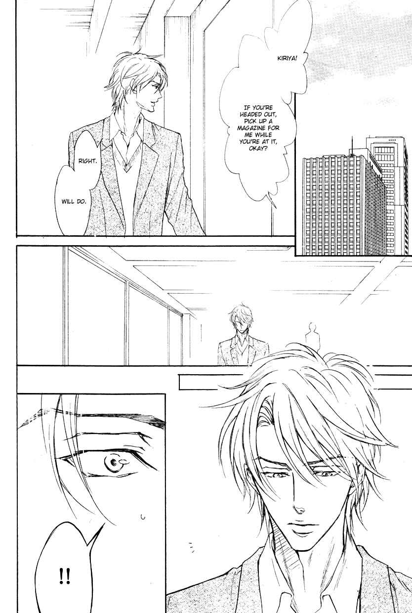Page 4 Chapter 4 Mujihi na Anata