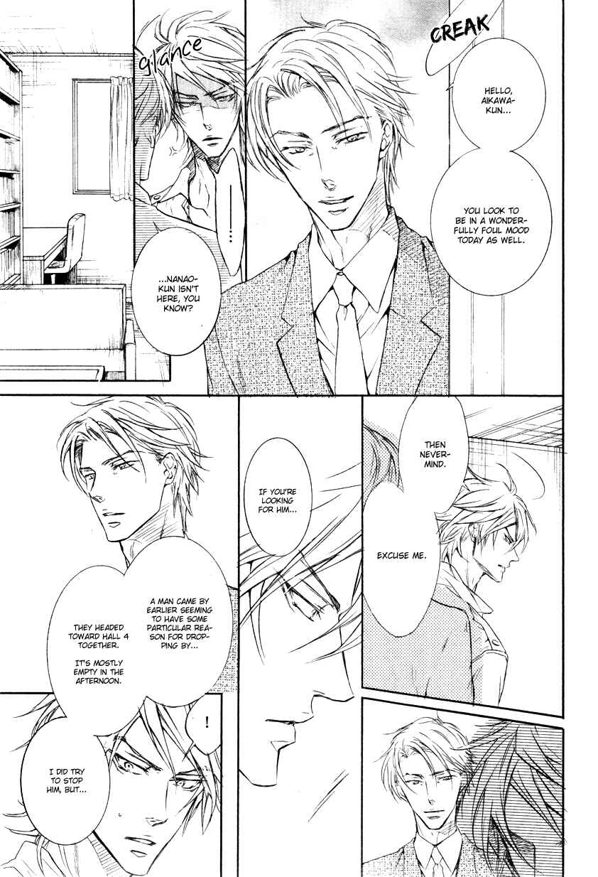 Page 10 Chapter 5 Mujihi na Anata