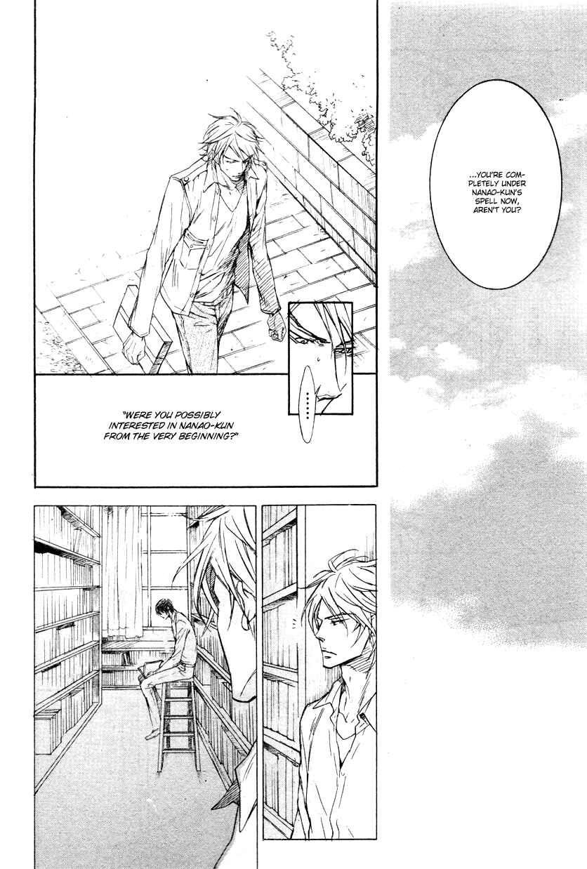 Page 15 Chapter 5 Mujihi na Anata