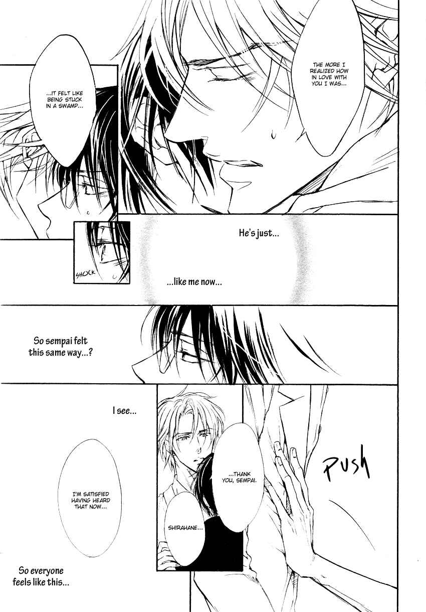 Page 18 Chapter 5 Mujihi na Anata