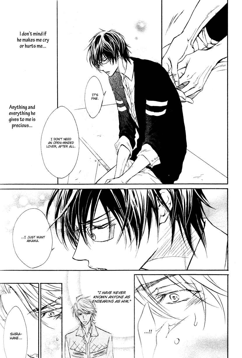 Page 20 Chapter 5 Mujihi na Anata