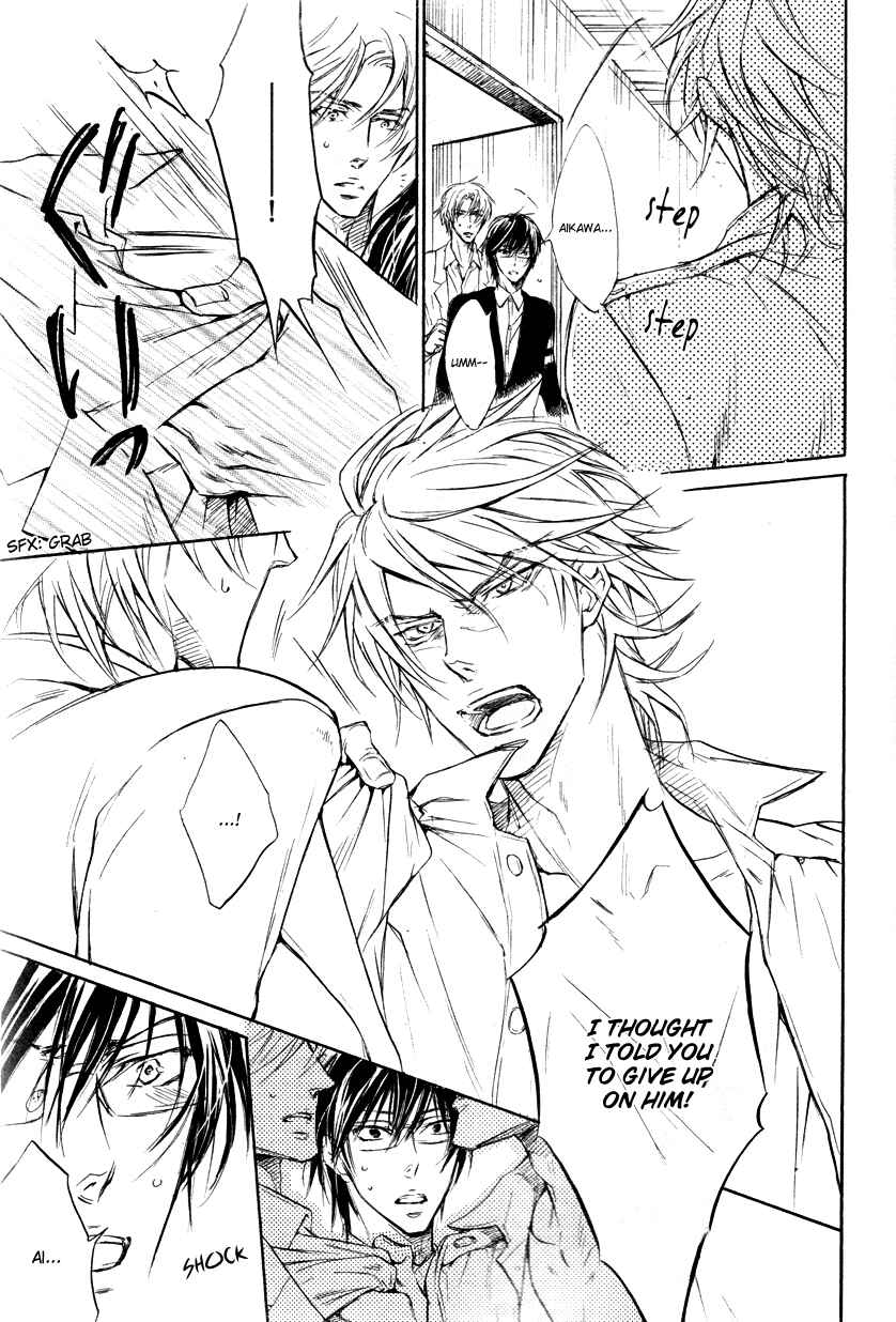 Page 22 Chapter 5 Mujihi na Anata