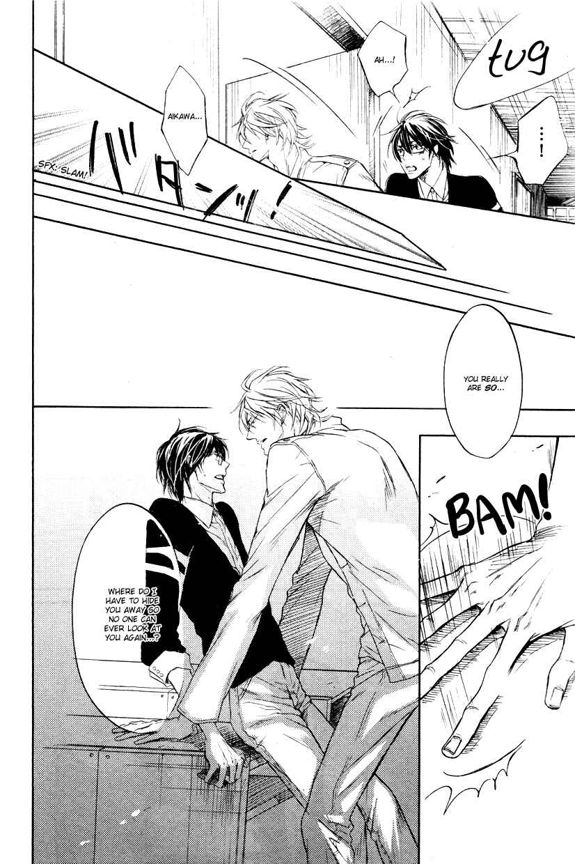 Page 25 Chapter 5 Mujihi na Anata