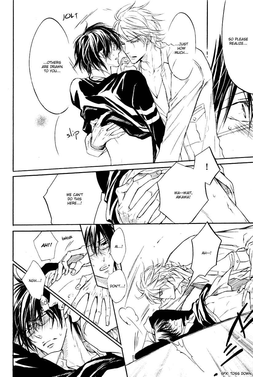 Page 29 Chapter 5 Mujihi na Anata