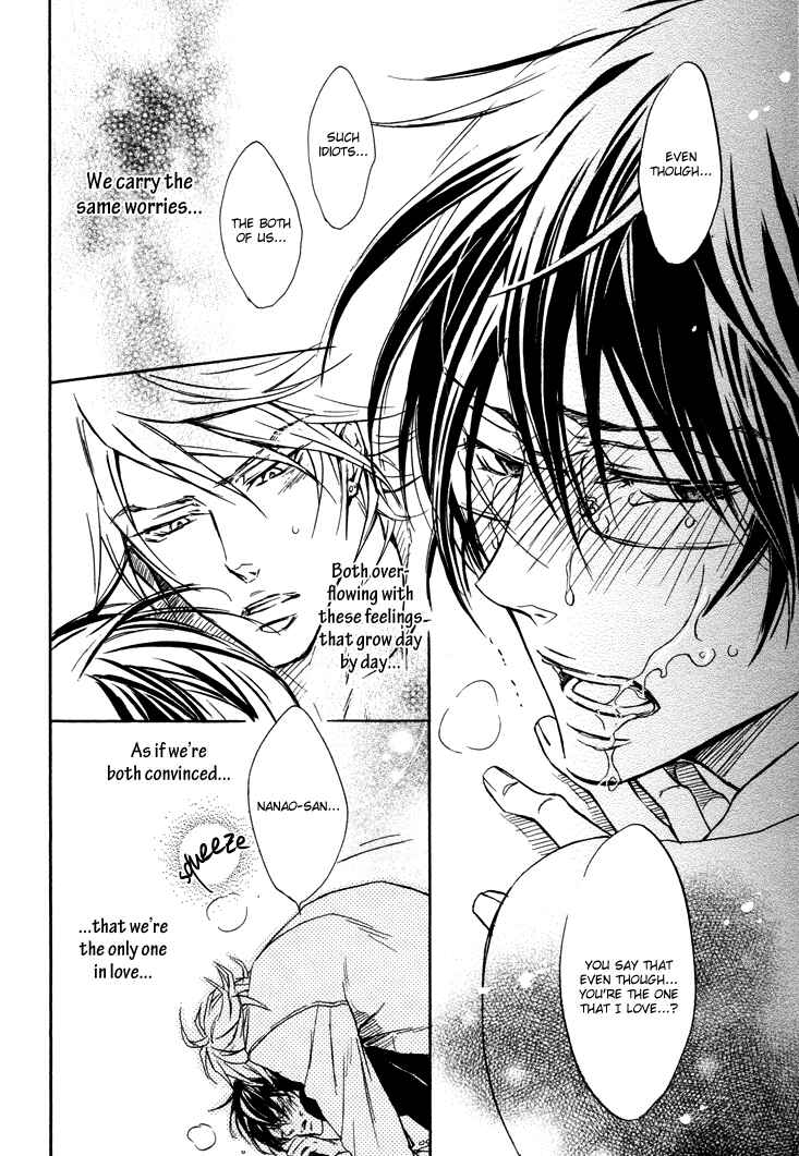 Page 37 Chapter 5 Mujihi na Anata