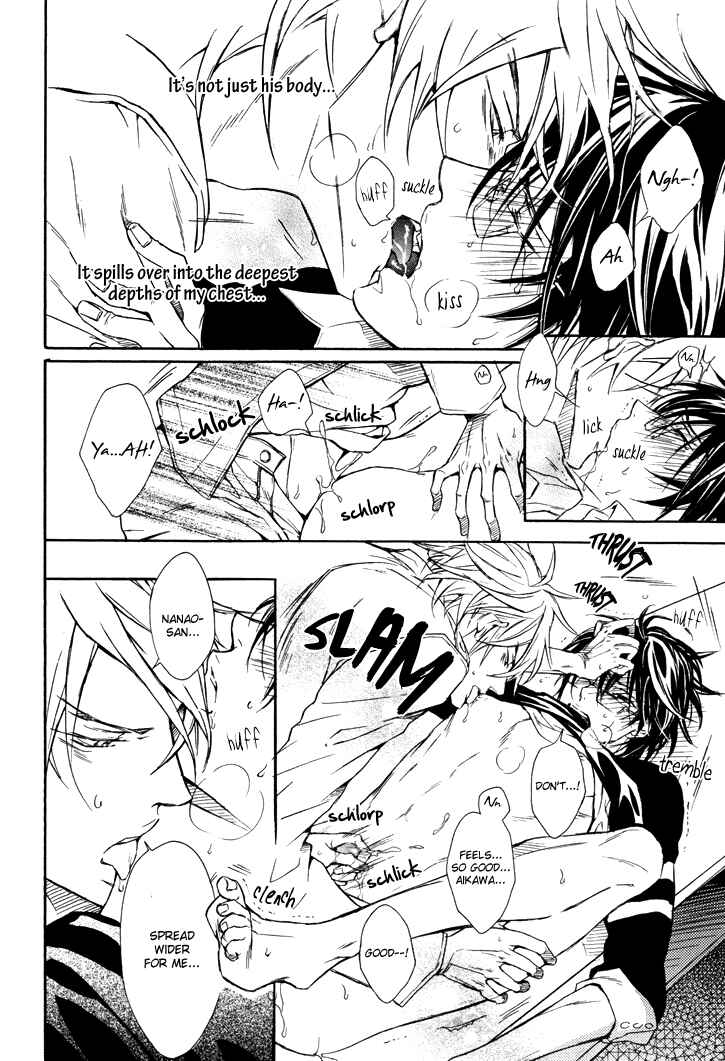 Page 39 Chapter 5 Mujihi na Anata
