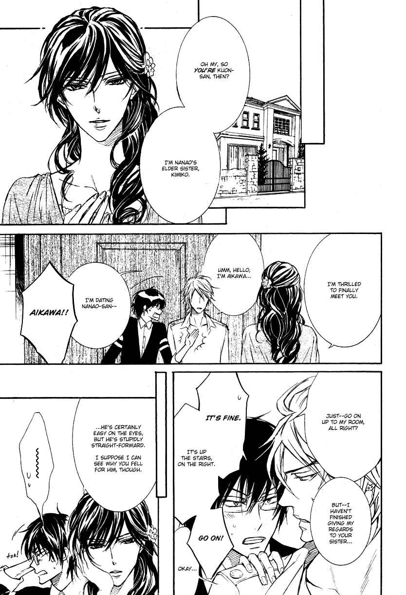 Page 42 Chapter 5 Mujihi na Anata