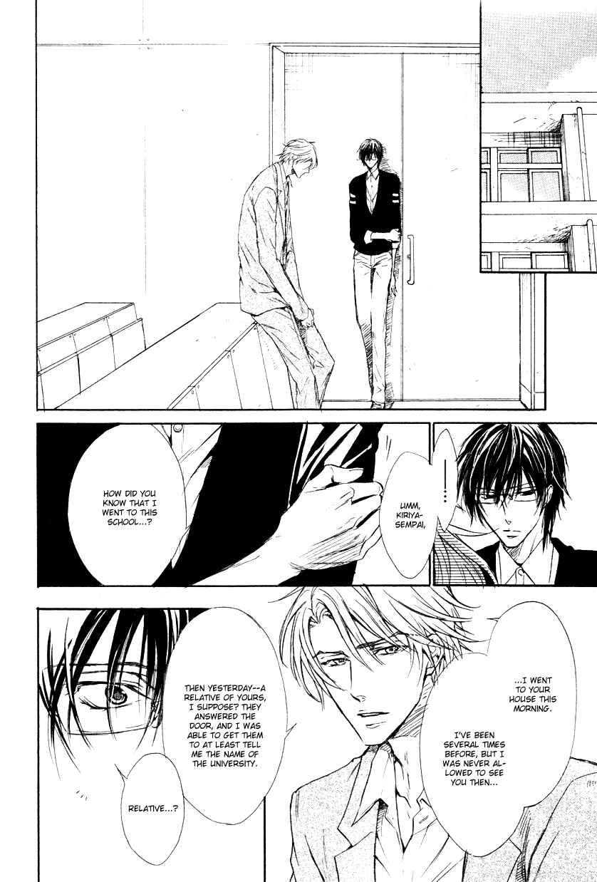 Page 5 Chapter 5 Mujihi na Anata