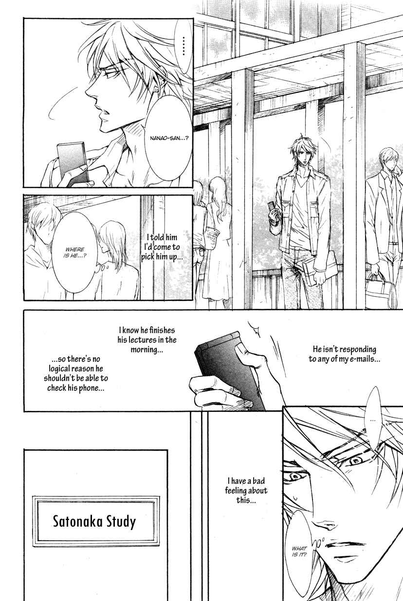 Page 9 Chapter 5 Mujihi na Anata