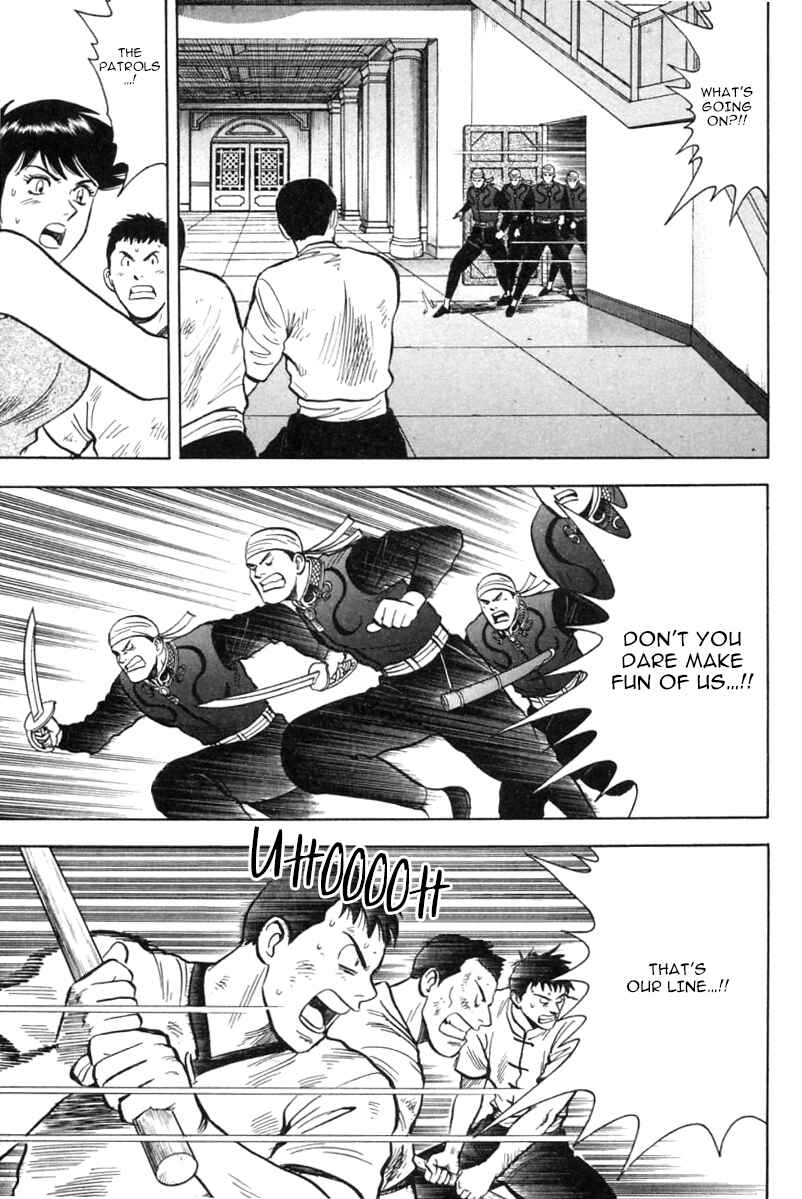 Page 14 Chapter 25 New Kung Fu Boy