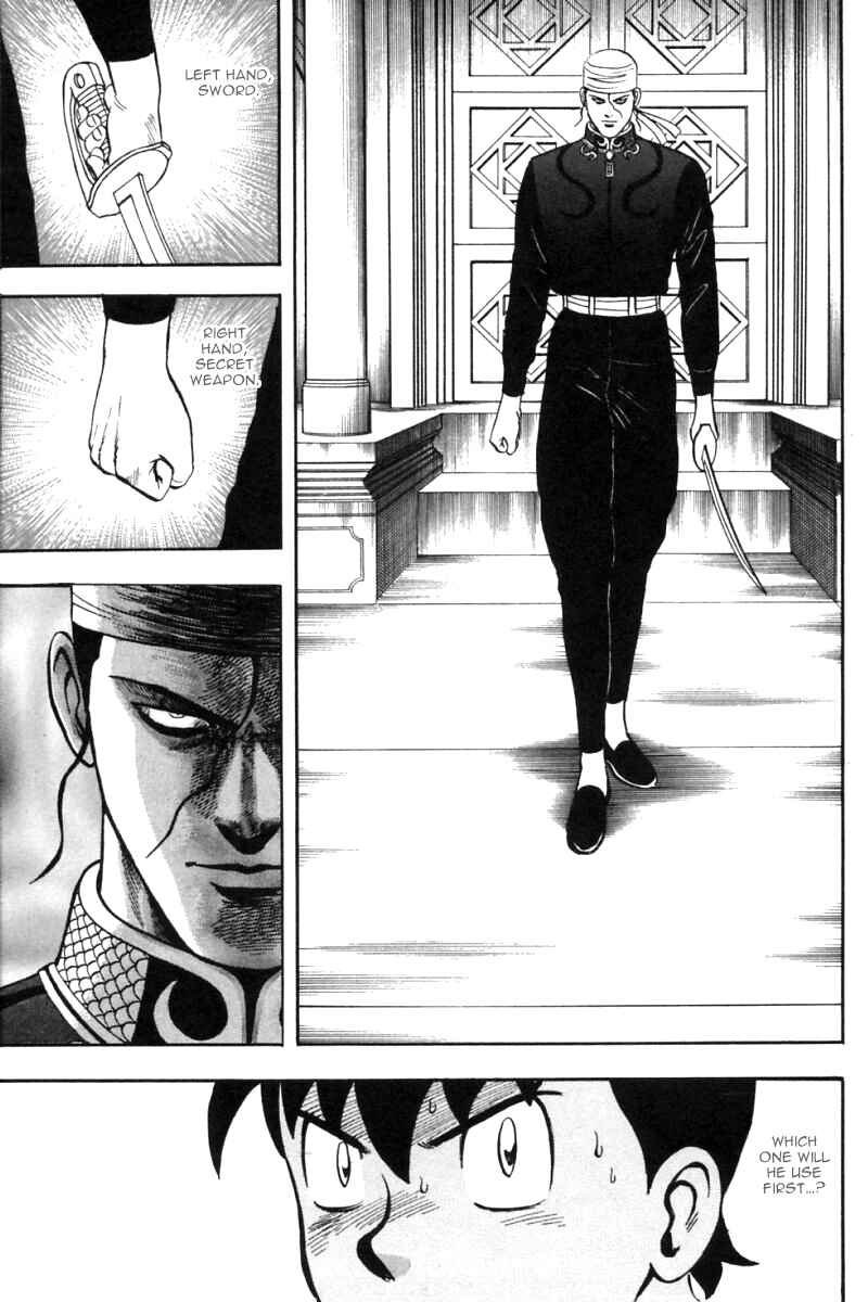 Page 18 Chapter 25 New Kung Fu Boy
