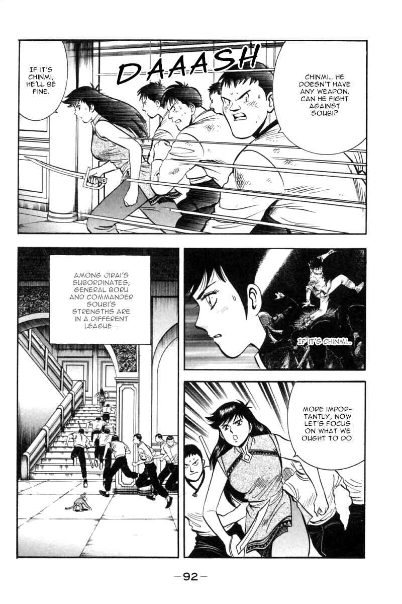 Page 3 Chapter 25 New Kung Fu Boy