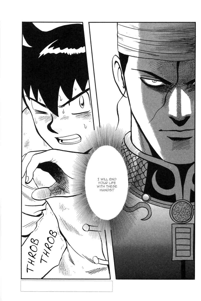 Page 38 Chapter 25 New Kung Fu Boy