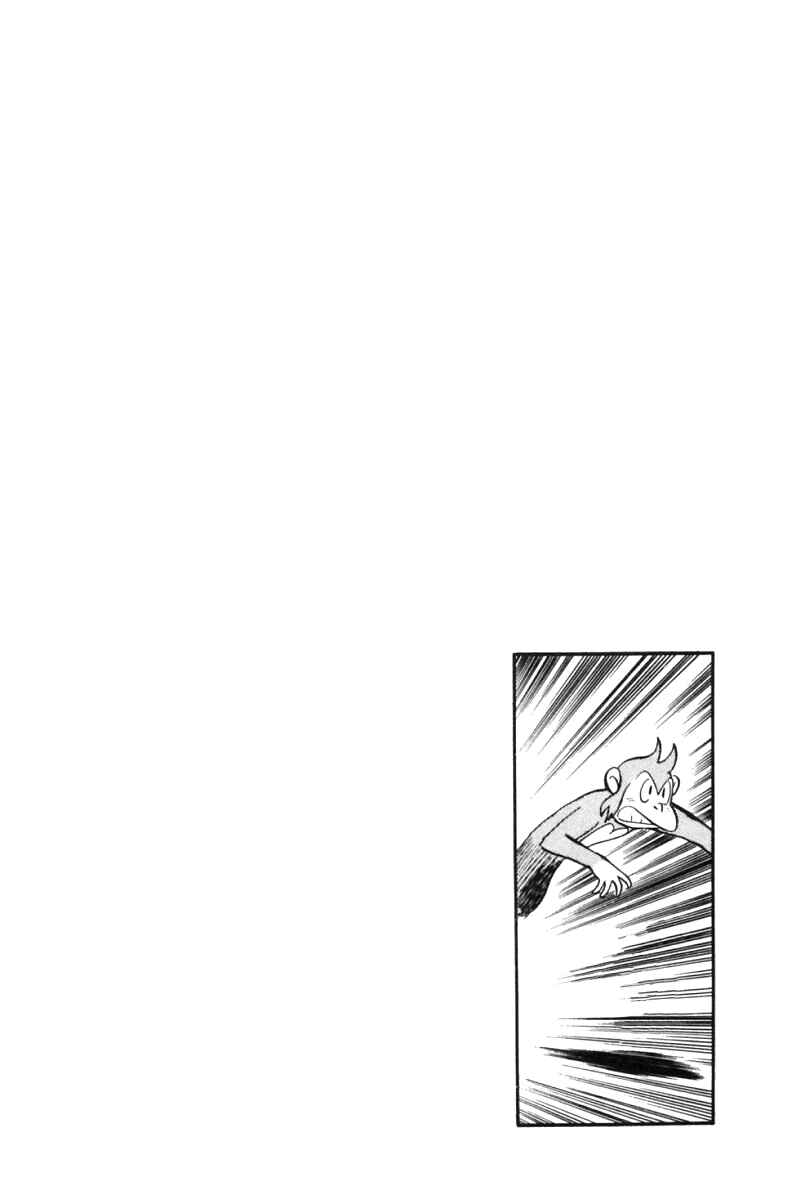 Page 39 Chapter 25 New Kung Fu Boy