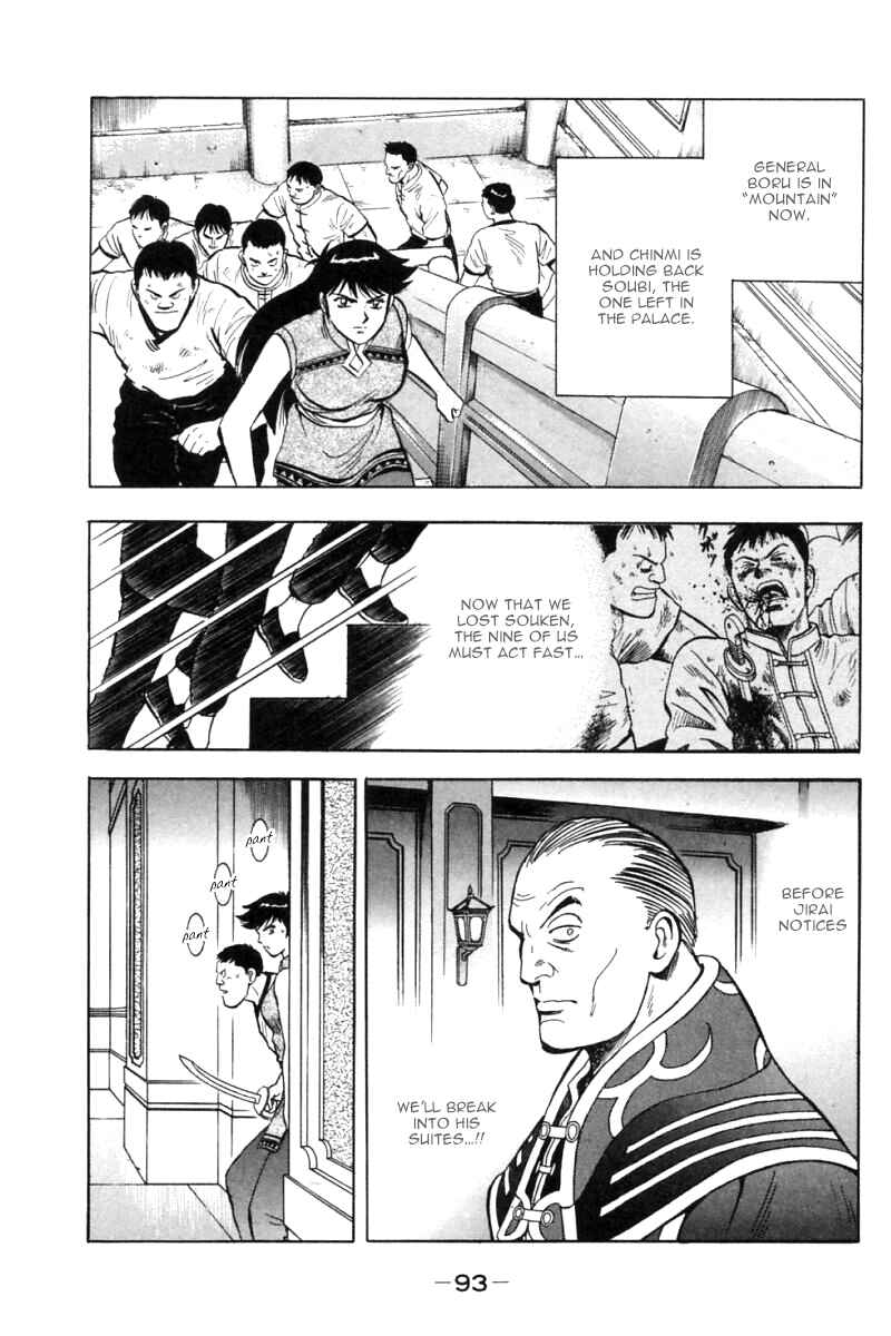 Page 4 Chapter 25 New Kung Fu Boy