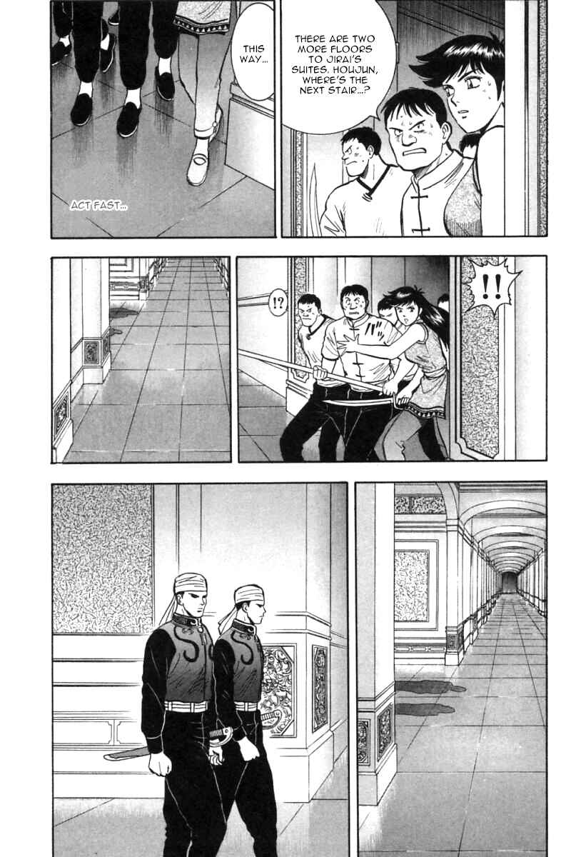 Page 6 Chapter 25 New Kung Fu Boy