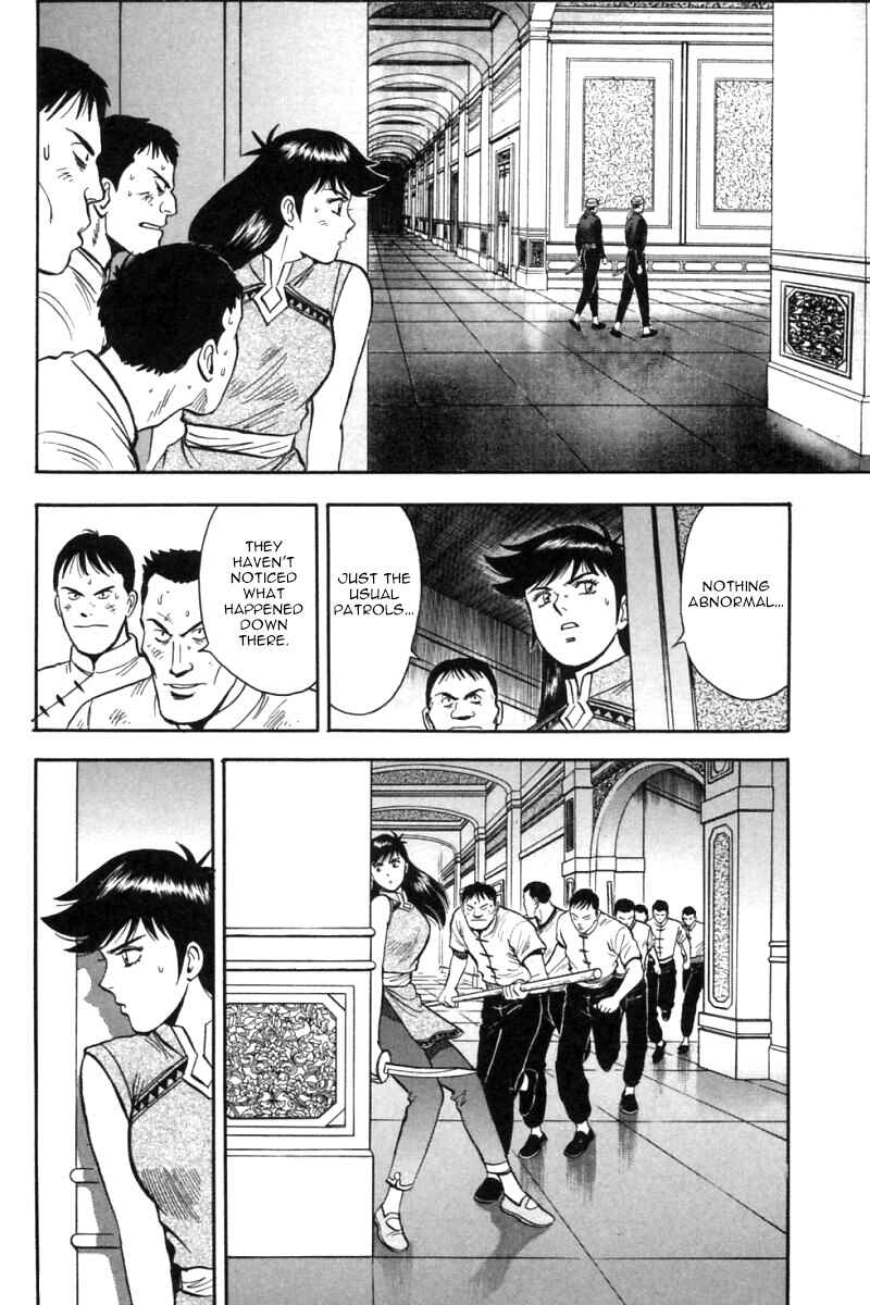 Page 7 Chapter 25 New Kung Fu Boy