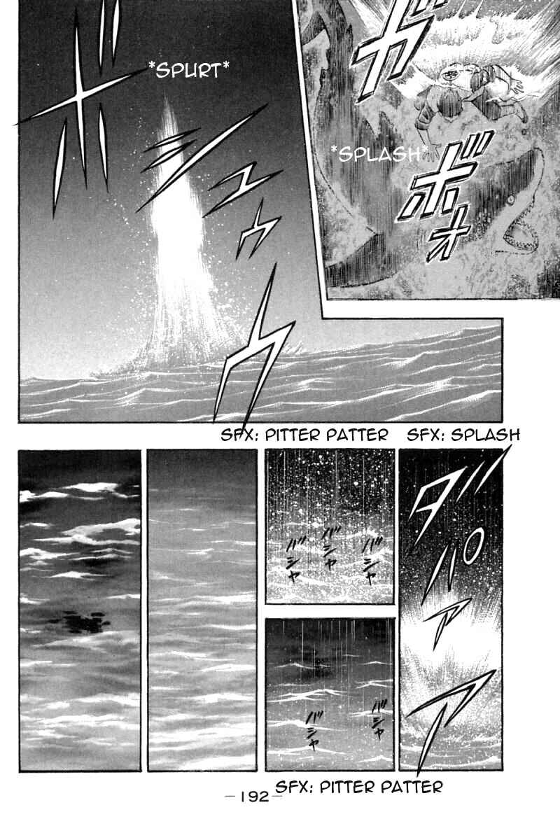 Page 17 Chapter 63 New Kung Fu Boy