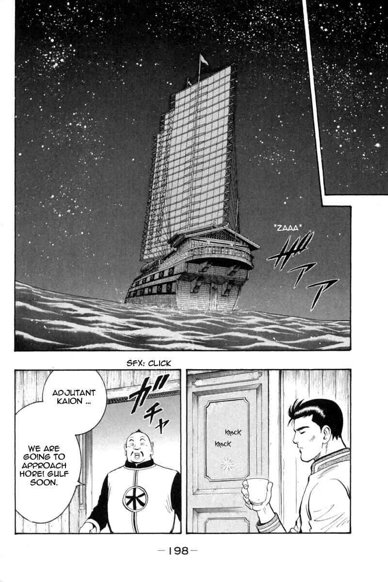Page 23 Chapter 63 New Kung Fu Boy