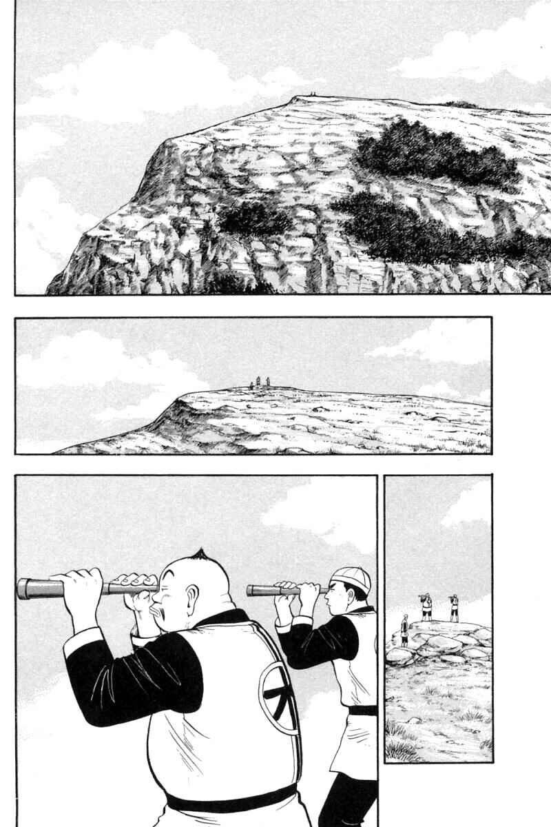 Page 32 Chapter 63 New Kung Fu Boy