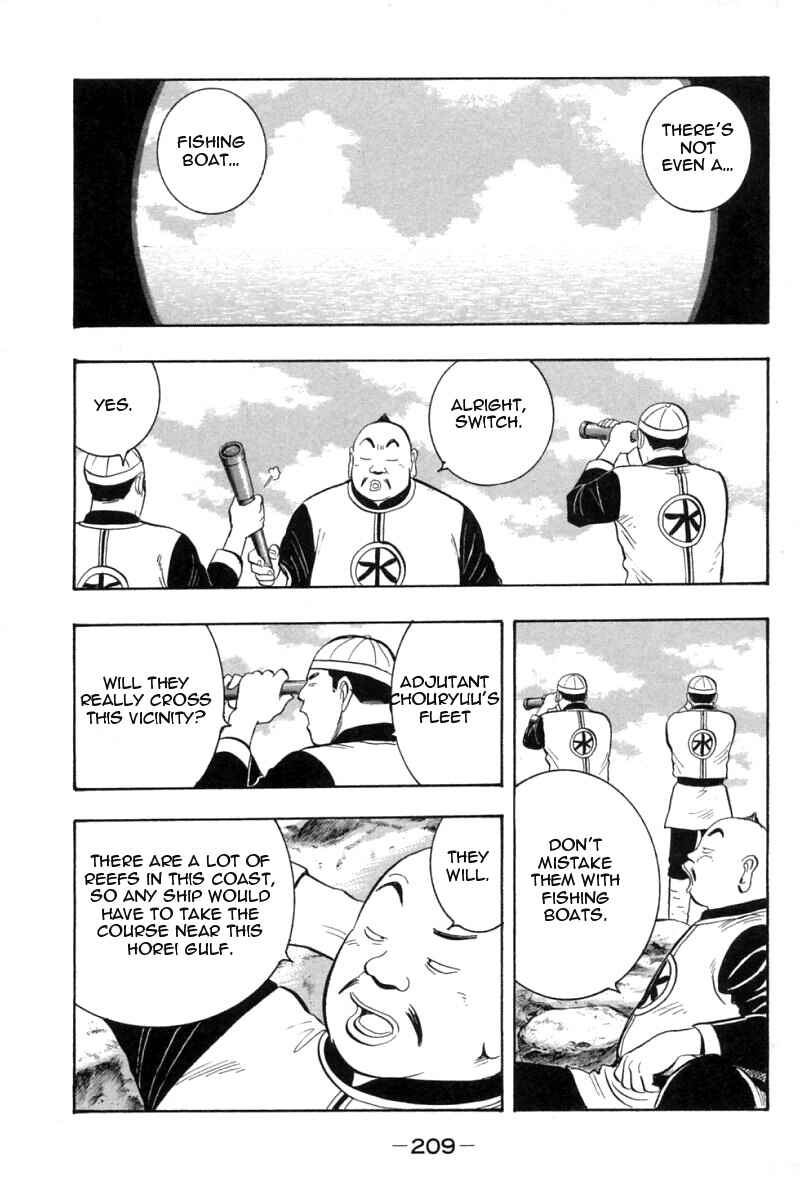 Page 33 Chapter 63 New Kung Fu Boy