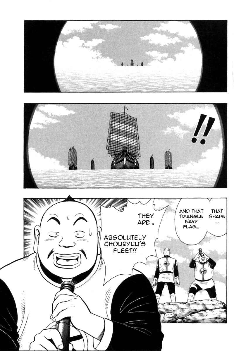 Page 37 Chapter 63 New Kung Fu Boy