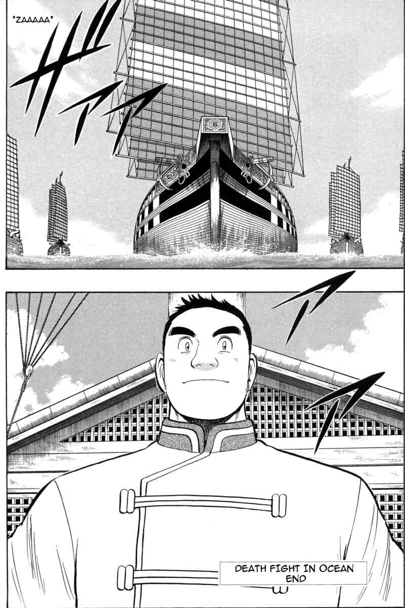 Page 38 Chapter 63 New Kung Fu Boy