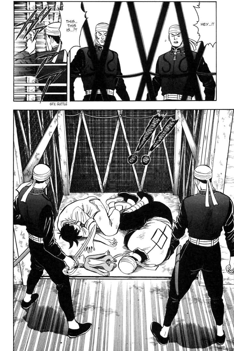 Page 11 Chapter 23 New Kung Fu Boy