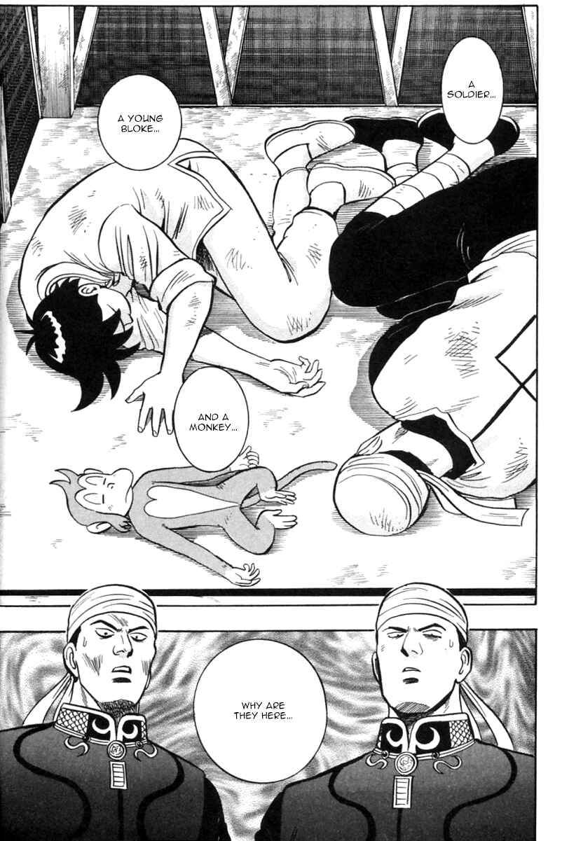 Page 12 Chapter 23 New Kung Fu Boy