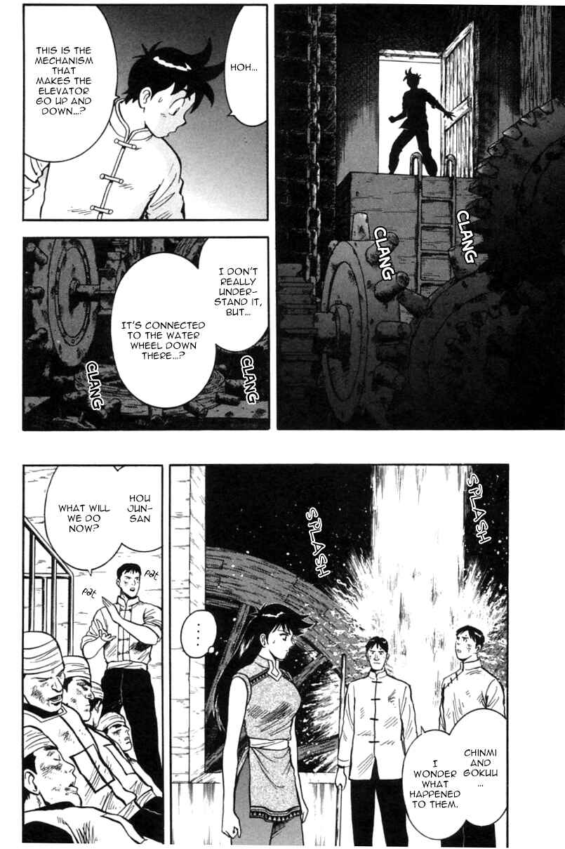 Page 19 Chapter 23 New Kung Fu Boy