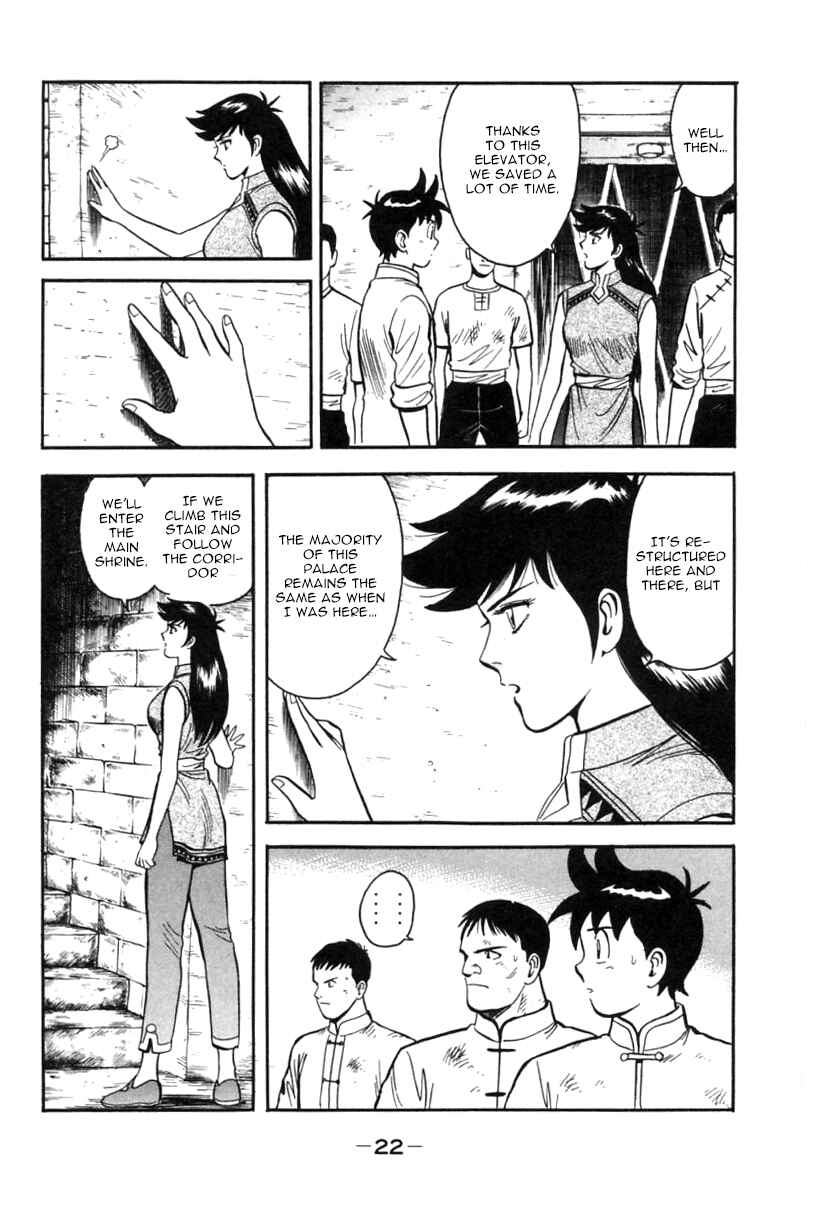 Page 23 Chapter 23 New Kung Fu Boy