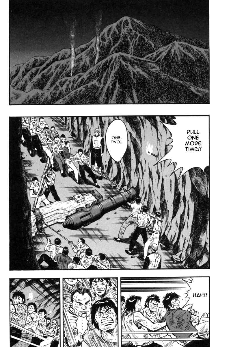 Page 25 Chapter 23 New Kung Fu Boy