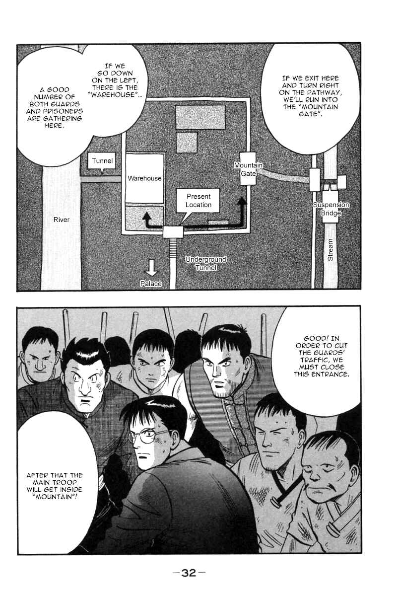 Page 33 Chapter 23 New Kung Fu Boy