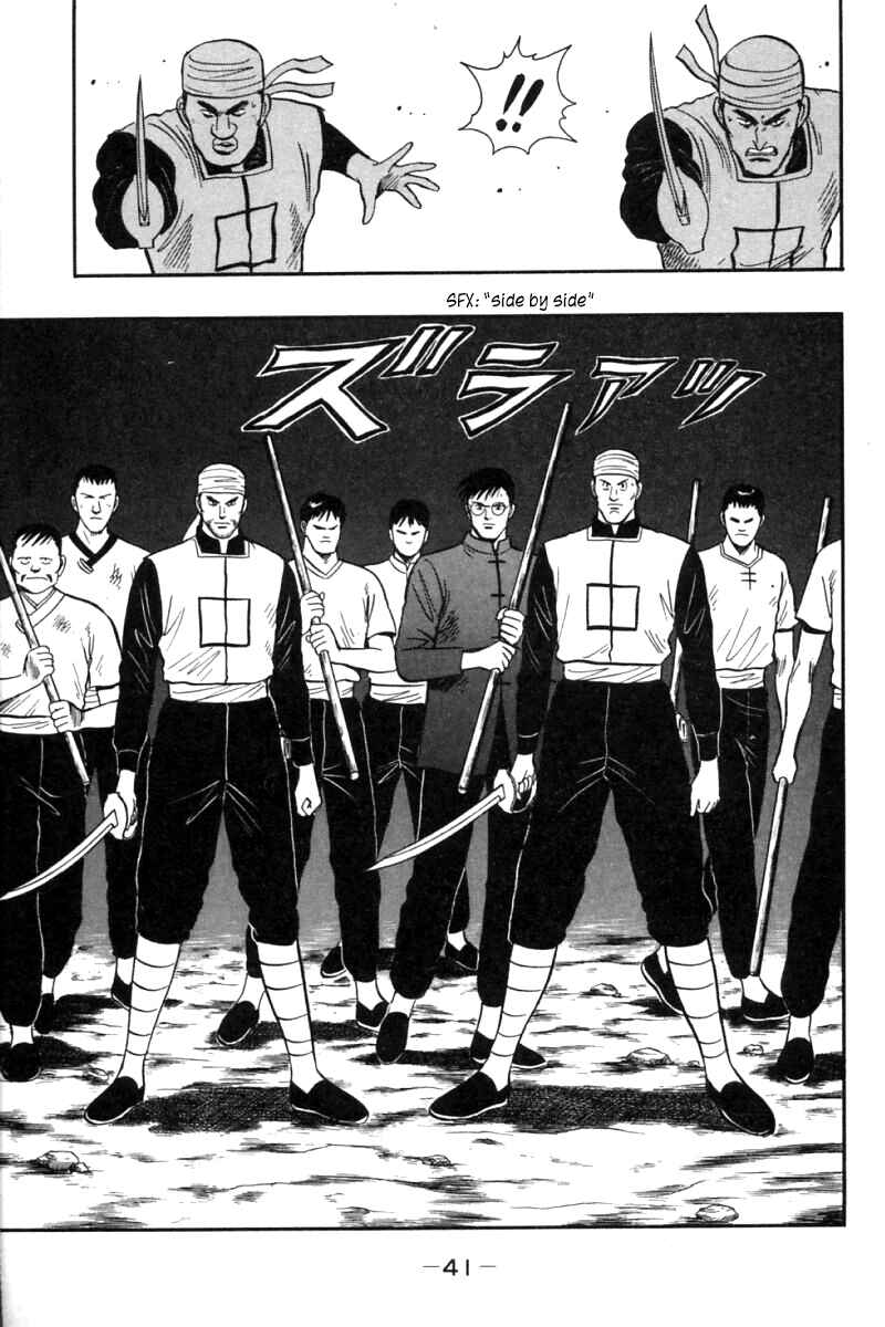 Page 42 Chapter 23 New Kung Fu Boy