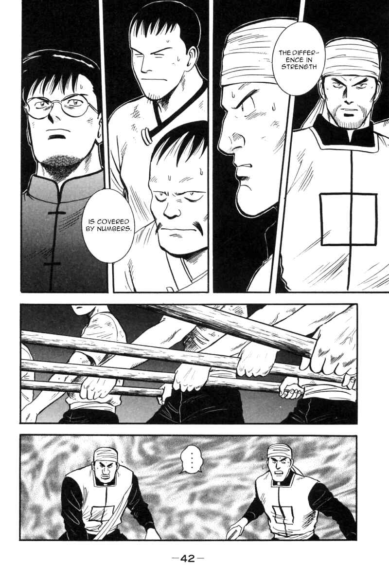 Page 43 Chapter 23 New Kung Fu Boy