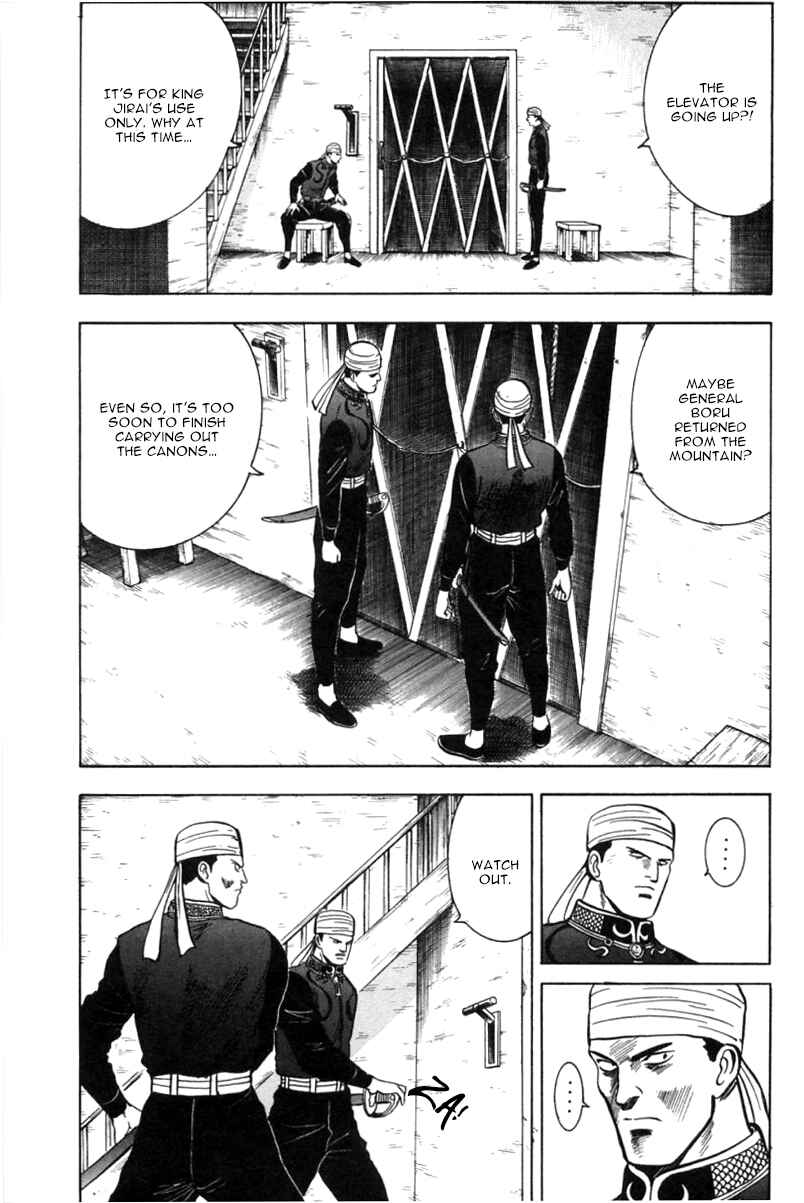 Page 8 Chapter 23 New Kung Fu Boy