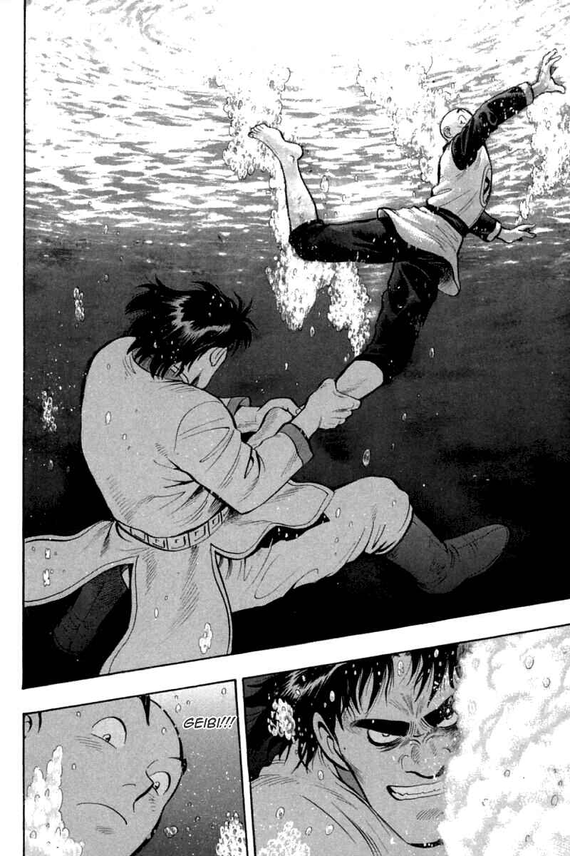 Page 10 Chapter 75 New Kung Fu Boy